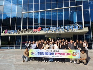 [패트롤]대구시의회-경주시-청도군-대구북구-영남대-영남대