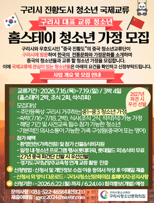 [패트롤] 구리시-남양주시-안양시-양평군-하남시