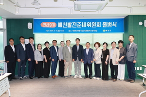 안병윤 예천군수 당선인, ‘예천발전준비위원회’ 출범…민선9기 인수 절차 본격화