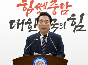 박수현 충남지사 당선인, 도정 인수 본격화…실국 업무보고 시작