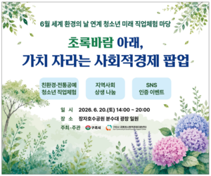 [패트롤] 구리시-남양주시-양평군-포천시-하남시