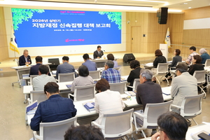 [패트롤] 해남군-완도군-진도군