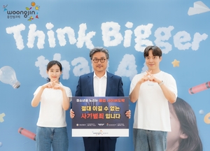 윤승현 웅진씽크빅 대표, ‘청소년 불법도박 근절 릴레이 캠페인’ 참여