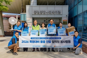 우리금융, 에너지 취약가구 여름나기 냉방물품 전달