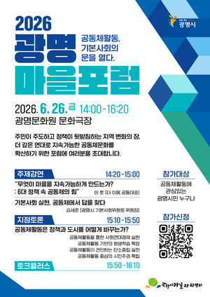 [패트롤] 광명시-부천시-시흥시-안산시-안양시