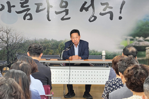성주군, 민선 9기 출범 앞두고 전화식 군수 당선인 업무보고회 개최