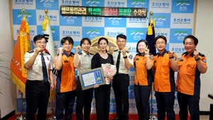 오산대 평생교육원 박성희 강사, 소방공무원 건강관리 공로로 표창
