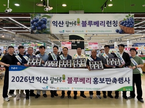 [패트롤] 익산시-익산탑마루-익산보건소-익산소방서