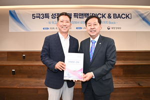 김장호 구미시장, 구윤철 경제부총리에 반도체 팹 유치·철도망 확충 건의