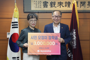[패트롤]청도군-대구북구-영남대-영남이공대-대구보건대-경북문화관광공사