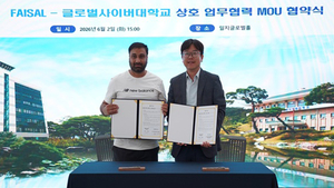 글로벌사이버대 AI융합학부, MH CONSULTANTS와 협약…외국인 대상 AI교육 협력 확대
