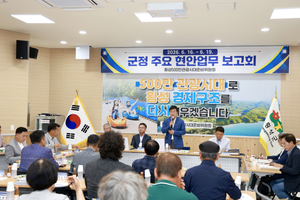 횡성군수 준비위, “관광은 모든 분야와 연결”…실현 방안 집중 점검