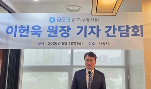 이헌욱 부동산원장 “통계조작 논란 끝나”…“실거래가·공시가 같아야 한다는 건 난센스”