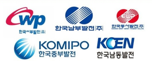 5개 발전공기업 하나로…기후부, 통합 밑그림 공개