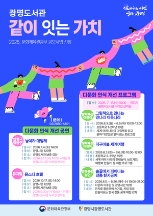 [패트롤] 광명시-부천시-시흥시-안산시-안양시