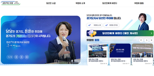 [패트롤] 경기도-경기도농수산진흥원-경기경제자유구역청-경기도교육청