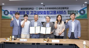 [패트롤]영천시-청도군-영진전문대-대구시교육청-대구경북병무청