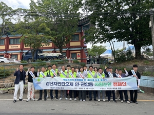 경산시, 자인단오제서 민·관 합동 자원순환 캠페인 전개
