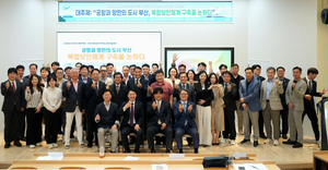 “기내 생수 2ℓ? AI 의존하다간 가덕도 공항 마비”…항공보안학회·민간경비학회 작심 경고
