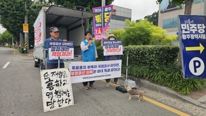 두 달 넘긴 장외투쟁 “특별시장 경선 의혹 덮은 민주당, 정청래 지도부 사퇴가 유일한 사죄”