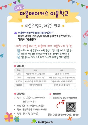 [패트롤] 광명시-군포시-시흥시-안산시-안양시