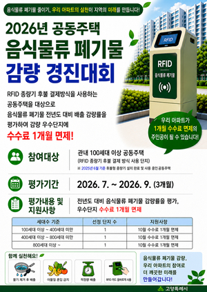 [패트롤] 고양시-김포시-양주시-연천군-파주시