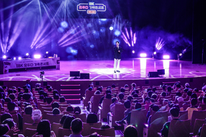 기업은행, 다문화가족 초청 ‘모두다 가족콘서트’ 개최