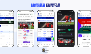 “같이 보면 더 재밌네”…월드컵 특수 누리는 치지직·SOOP