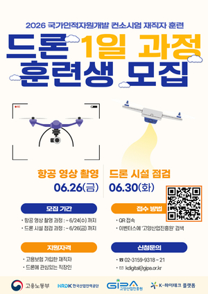 [패트롤] 고양시-시흥시-양주시-양평군-하남시