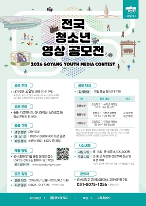 [패트롤] 고양시-김포시-남양주시-양주시-파주시