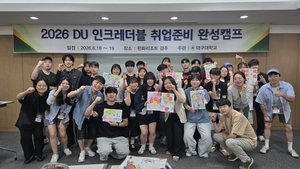 [패트롤]경산시-칠곡군-청도군-영남이공대-대구대-대구보건대