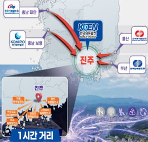 “탈석탄·재생에너지 중심추 ‘진주’”…경남도, 통합발전사 본사 유치 총력