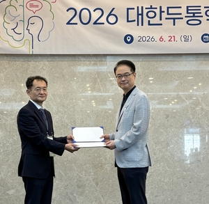 편두통 환자들, 경직된 보험 급여에 피눈물 난다