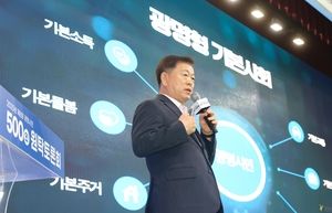 [패트롤] 광명시-시흥시-안산시-안양시-양주시