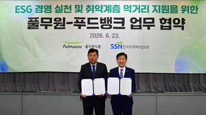 볶음밥·주스 등 8만3000개 선기탁… 풀무원, 취약계층 식품 지원 협약