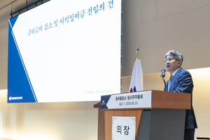 동국홀딩스, 배당 재원 5811억원 추가 확보…주주환원 강화 고삐