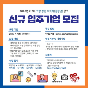 [패트롤] 고양시-김포시-남양주시-양주시-파주시