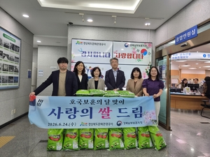 [패트롤]영천시-경주시-청도군-달서구-대구북구-경북문화관광공사