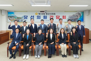 [패트롤]대구시의회-경주시의회-영천시의회-경산시의회-칠곡군-대구환경청