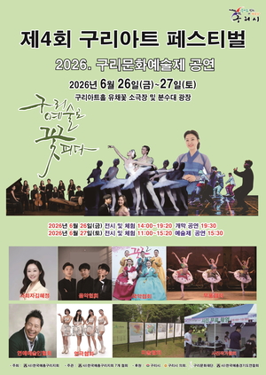 [패트롤] 구리시-남양주시-양평군-포천시-하남시
