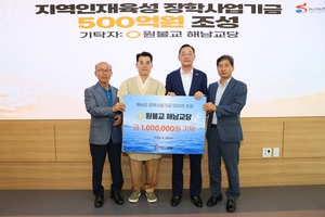 [패트롤] 해남군-완도군-진도군