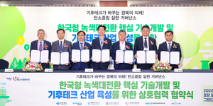 경북, AI·첨단산업·교육 혁신으로 미래 성장 기반 확대