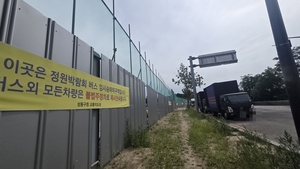 6000억 공공기여·유니콘허브…삼표 성수 개발 ‘잭팟’ 키는
