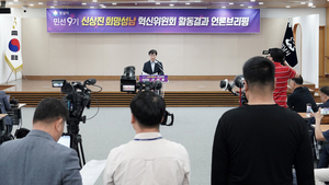 [패트롤] 성남시-평택시-경기광주시