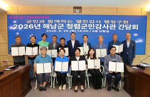 [패트롤] 해남군-완도군-진도군