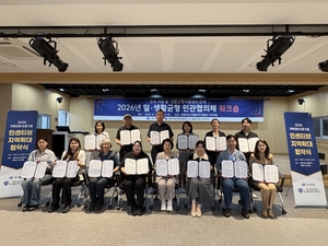 경북도의회 의정 마무리부터 해양교육·반도체·가족친화 정책까지…지역 미래 경쟁력 강화 잇단 행보