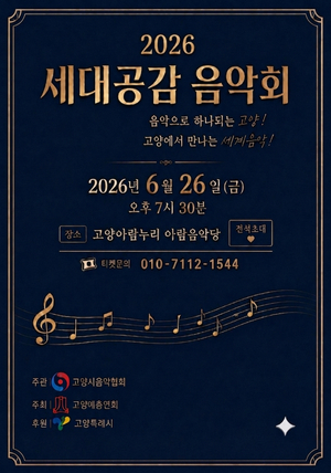 [패트롤] 고양시-김포시-남양주시-양주시-파주시