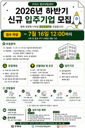 [패트롤] 구리시-남양주시-연천군-양평군-하남시