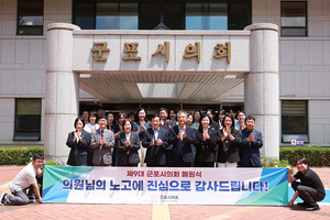 [패트롤] 군포시의회-의왕시의회-포천시의회-하남시의회