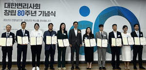 KGC, 변리사협회 80주년 기념식서 지식재산처장상 수상